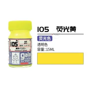 Gaia Fluorescence Lacquer Paint Set - 9 Colors 26 S9fc5ad91cb8e4ffea1c25922205d7fc0C