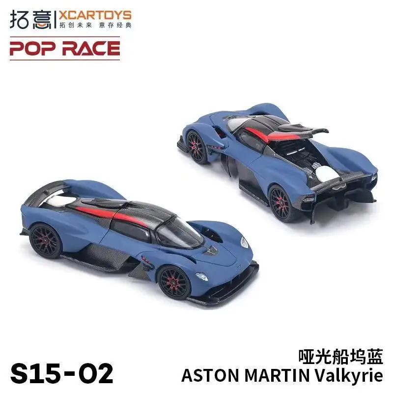 Aston Martin Vantage GT3 1:64 Diecast Model 7 Aston Martin Vantage GT3 1:64 Diecast Model - Image 7