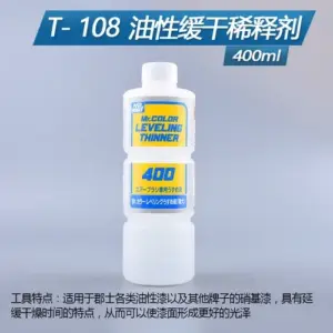 Slow Drying Diluent Oiliness T04 108 400ml 14 Sa28ecbc6adb845be9b1c05688b8fb7bec