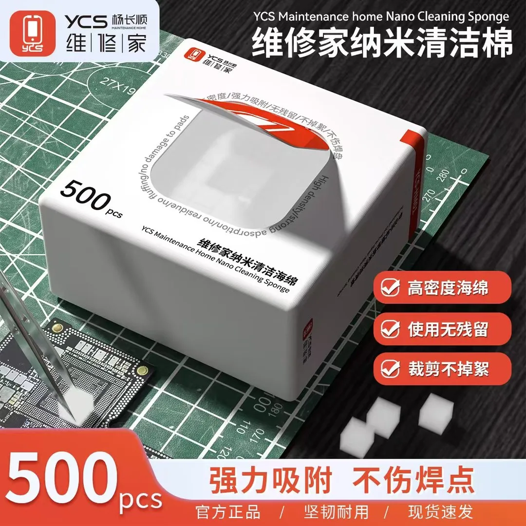 YCS 500 Pcs Cleaning Sponge for Mobile Phones 2 YCS 500 Pcs Cleaning Sponge for Mobile Phones - Image 2