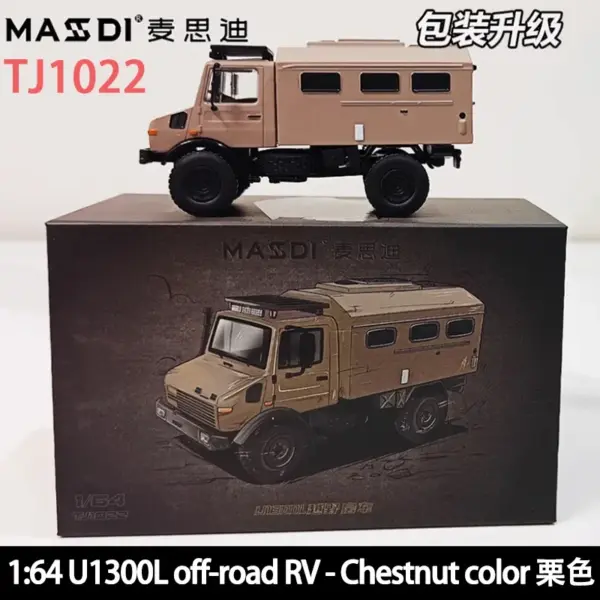 MASSDI 1:64 U1300L Rescue RV Model - Image 8