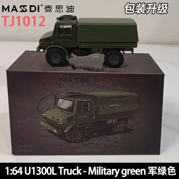 MASSDI 1:64 U1300L Rescue RV Model - Image 11