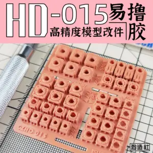 Gunpla Model Modification Patch GZHD-001 Soft Pink 38 Sa46d94da4ea244af99da45e9d486caeds