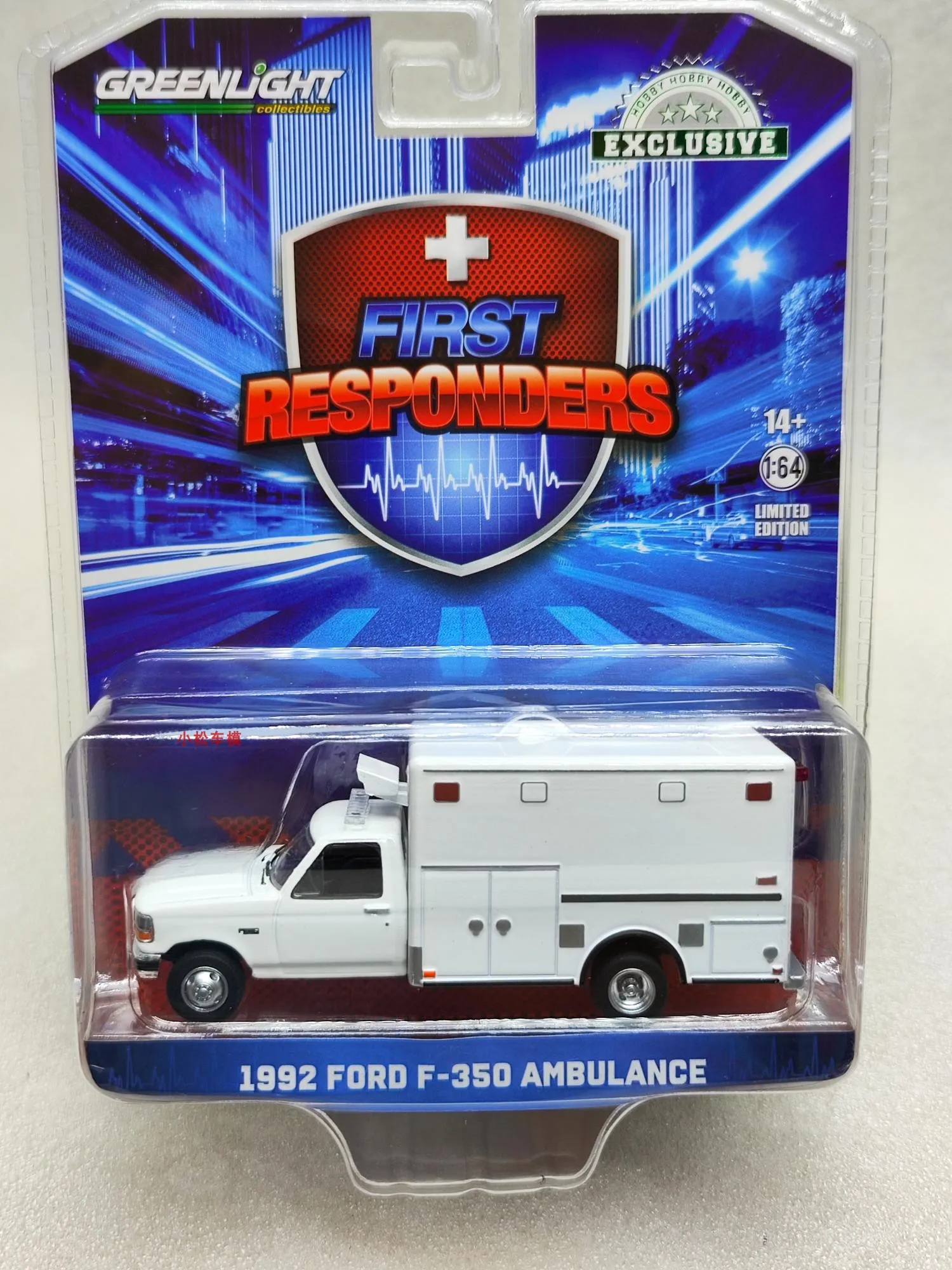 1992 Ford F-350 Ambulance Diecast Model 1:64 2 1992 Ford F-350 Ambulance Diecast Model 1:64 - Image 2