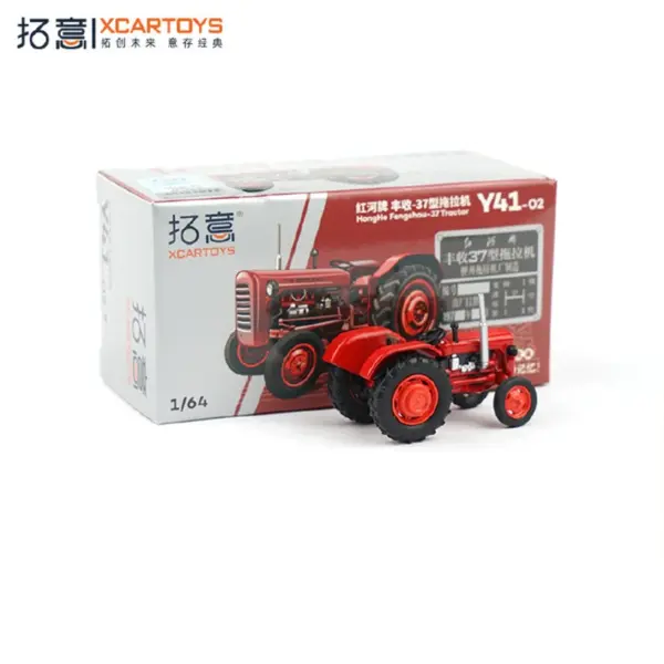 1:64 SOCOA HongHe Fengshou-37 Tractor Model - Image 4