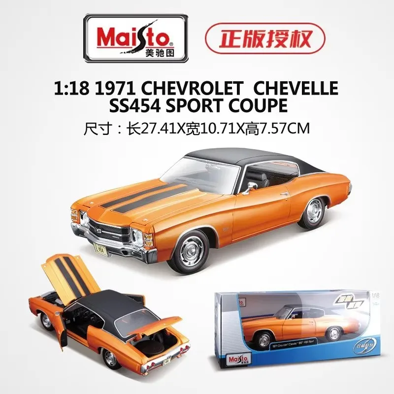 1/18 Scale Chevrolet Corvette Stingray Model 11 1/18 Scale Chevrolet Corvette Stingray Model - Image 11