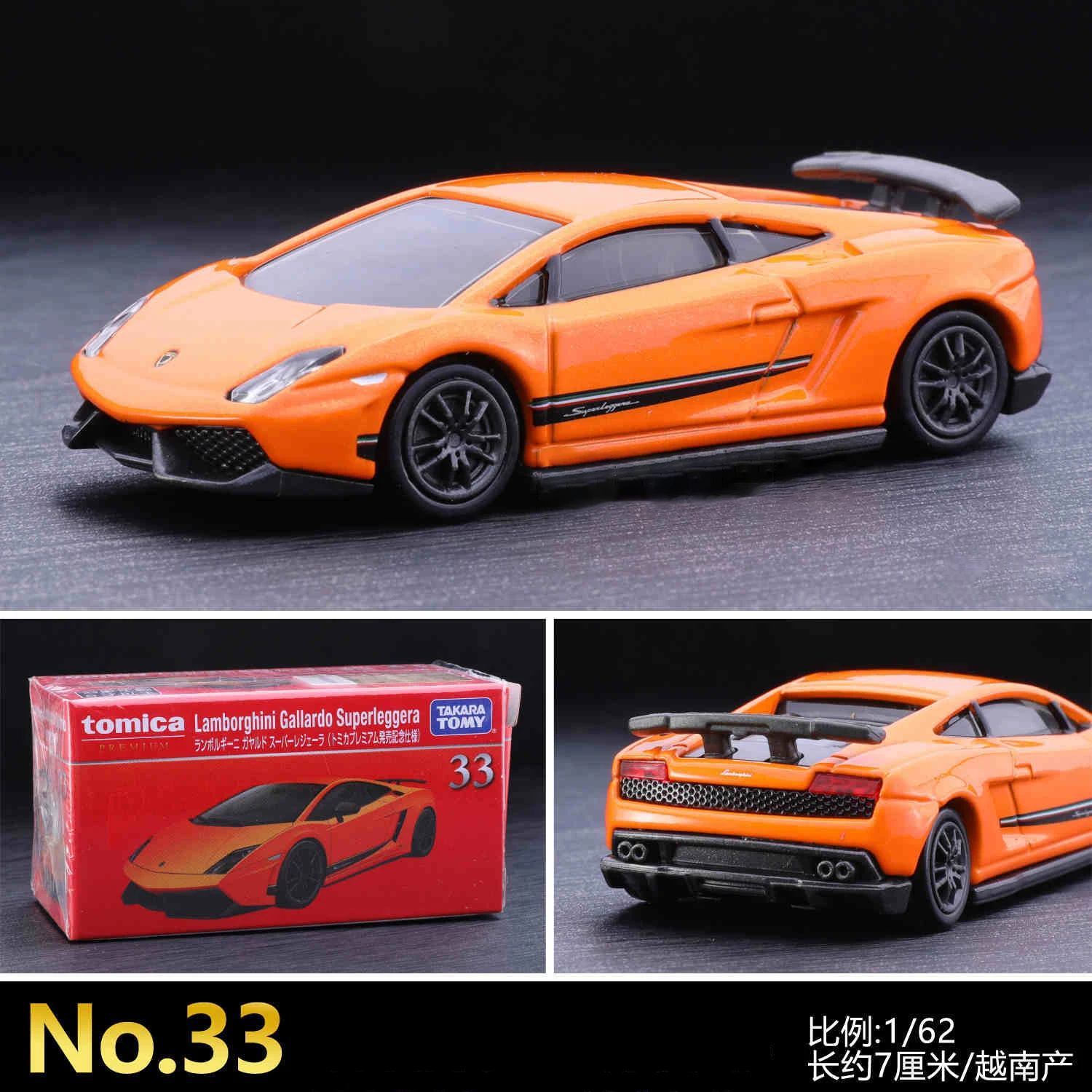 Lamborghini Gallardo Superleggera Diecast Model 7 Lamborghini Gallardo Superleggera Diecast Model - Image 7