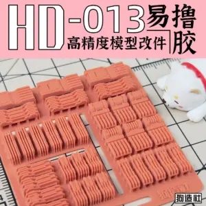 Gunpla Model Modification Patch GZHD-001 Soft Pink 50 Sa7e48b5c527a41c19e780431dd86c775S