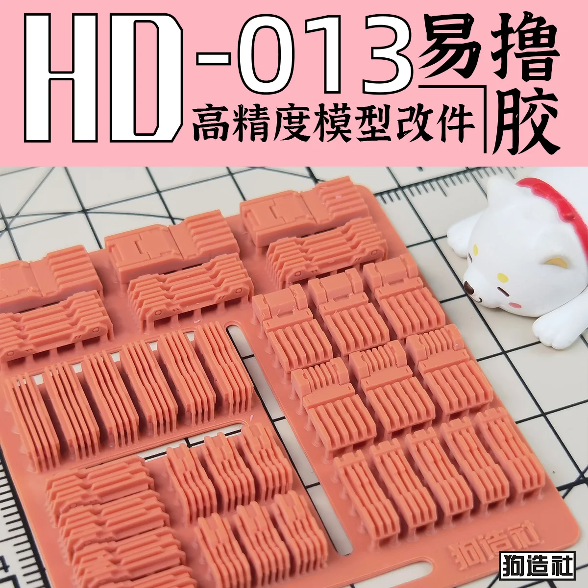 Gunpla Model Modification Patch GZHD-001 Soft Pink 25 Gunpla Model Modification Patch GZHD-001 Soft Pink - Image 25