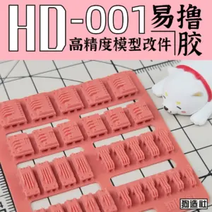 Gunpla Model Modification Patch GZHD-001 Soft Pink 32 Sa85db00edf0d4533bfb778e227faacfcF