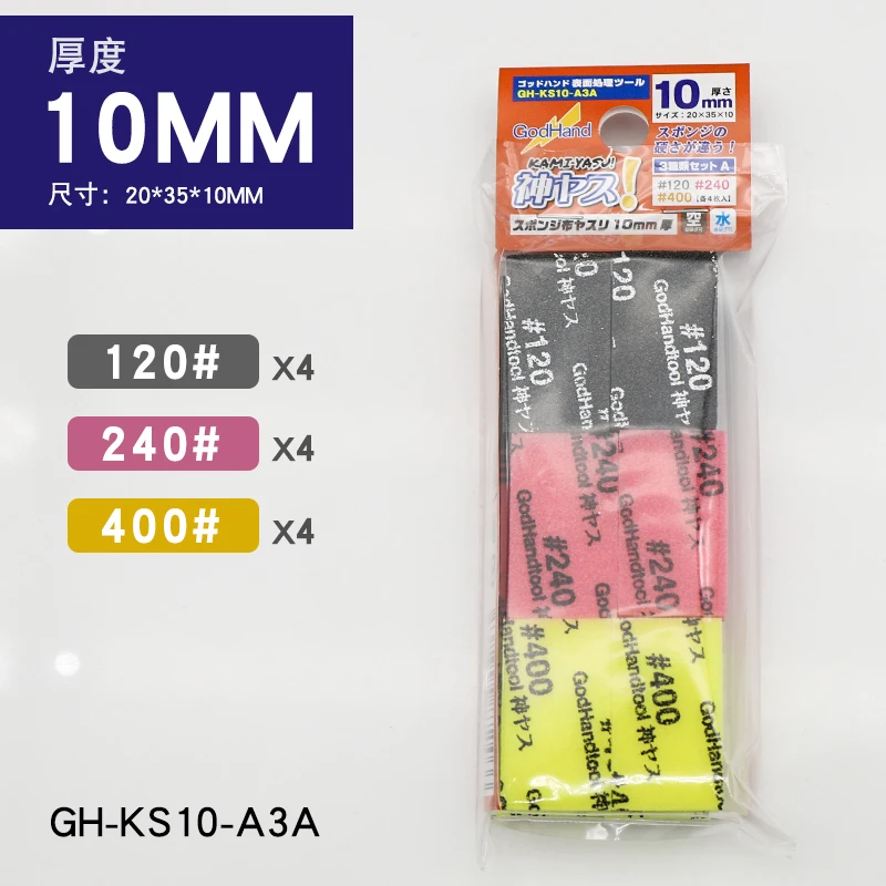 GodHand GH-KS10 Sanding Stick Set 12PCS 10 GodHand GH-KS10 Sanding Stick Set 12PCS - Image 10