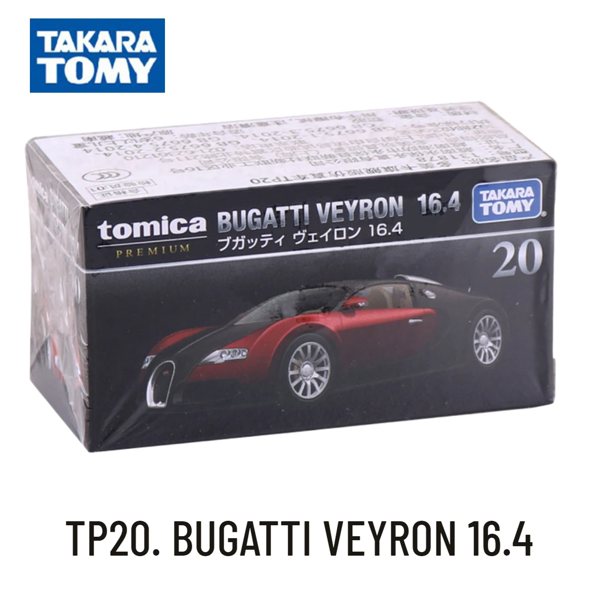 Takara Tomy Tomica Premium Honda Civic Type R 19 Takara Tomy Tomica Premium Honda Civic Type R - Image 19