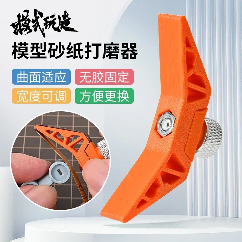 MSWZ TS004 Multifunctional Handheld Sander 2 MSWZ TS004 Multifunctional Handheld Sander - Image 2