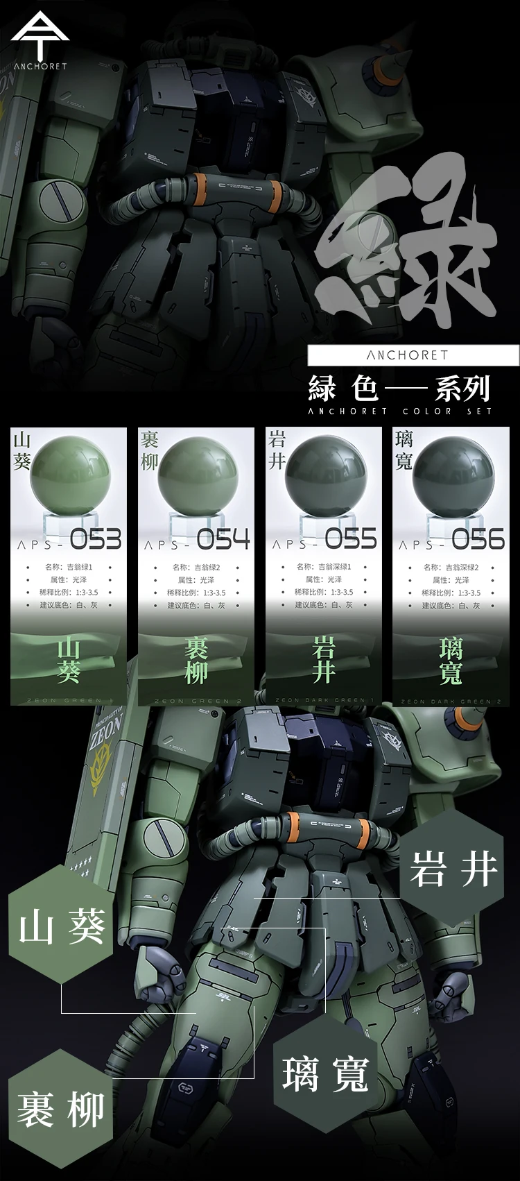 ANCHORET 30ml Oil-Based Paint Pigments Set 6 ANCHORET 30ml Oil-Based Paint Pigments Set - Image 6