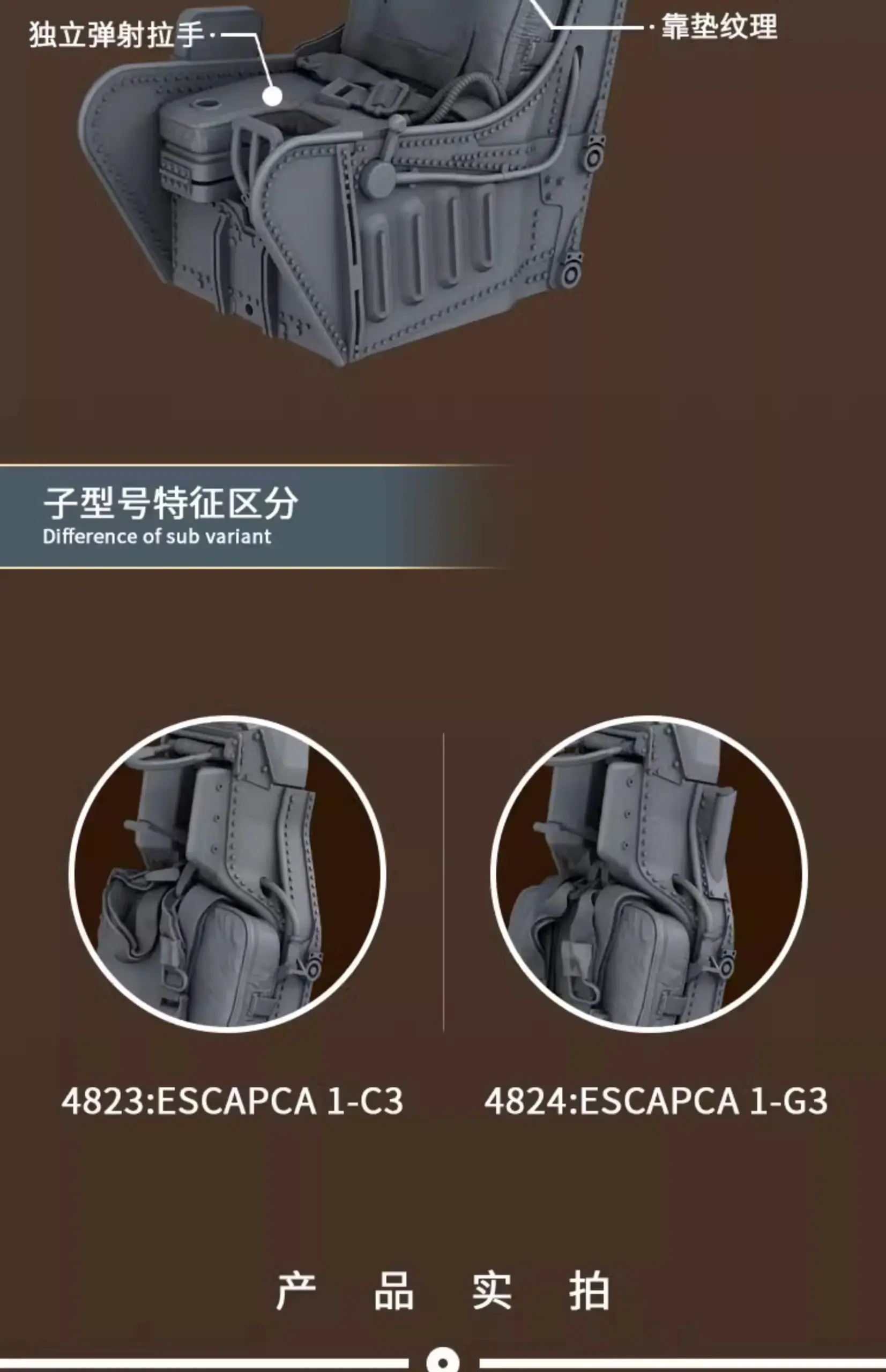 MCC 3D Printed Ejection Seat for A-4 Skyhawk 12 MCC 3D Printed Ejection Seat for A-4 Skyhawk - Image 12