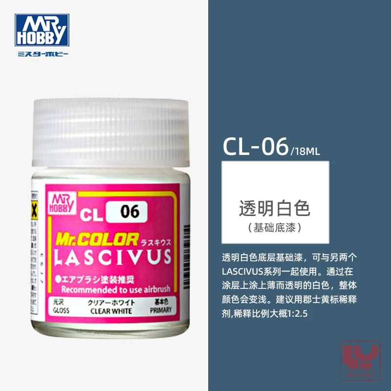 Character Skin Color Nitrocellulose Model Paint Set 9 Character Skin Color Nitrocellulose Model Paint Set - Image 9