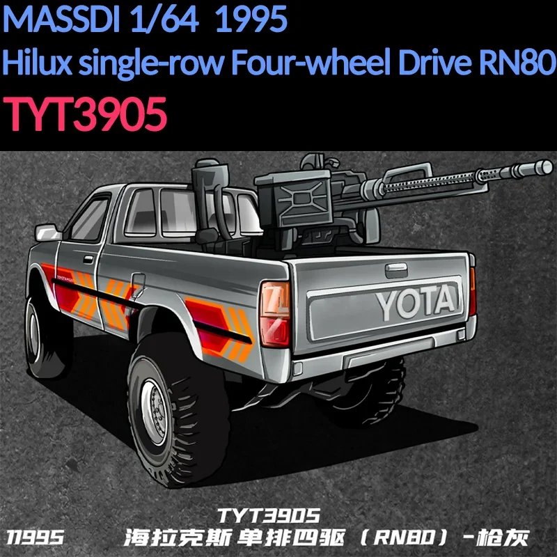 Toyota Hilux 1/64 Diecast Model Replica 11 Toyota Hilux 1/64 Diecast Model Replica - Image 11