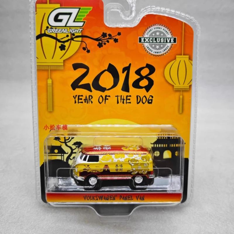 Volkswagen T2 Van 2018 Year of the Dog Model 2 Volkswagen T2 Van 2018 Year of the Dog Model - Image 2