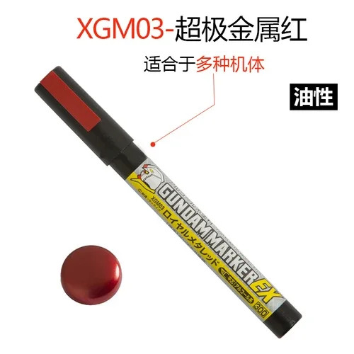 Mr. Hobby Marker Pens Color Set for Model Art 25 Mr. Hobby Marker Pens Color Set for Model Art - Image 25