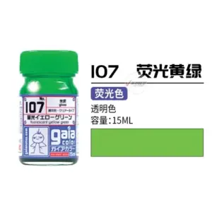 Gaia Fluorescence Lacquer Paint Set - 9 Colors 22 Sb19cfd24f69743d08ee9e9abd6e87690q