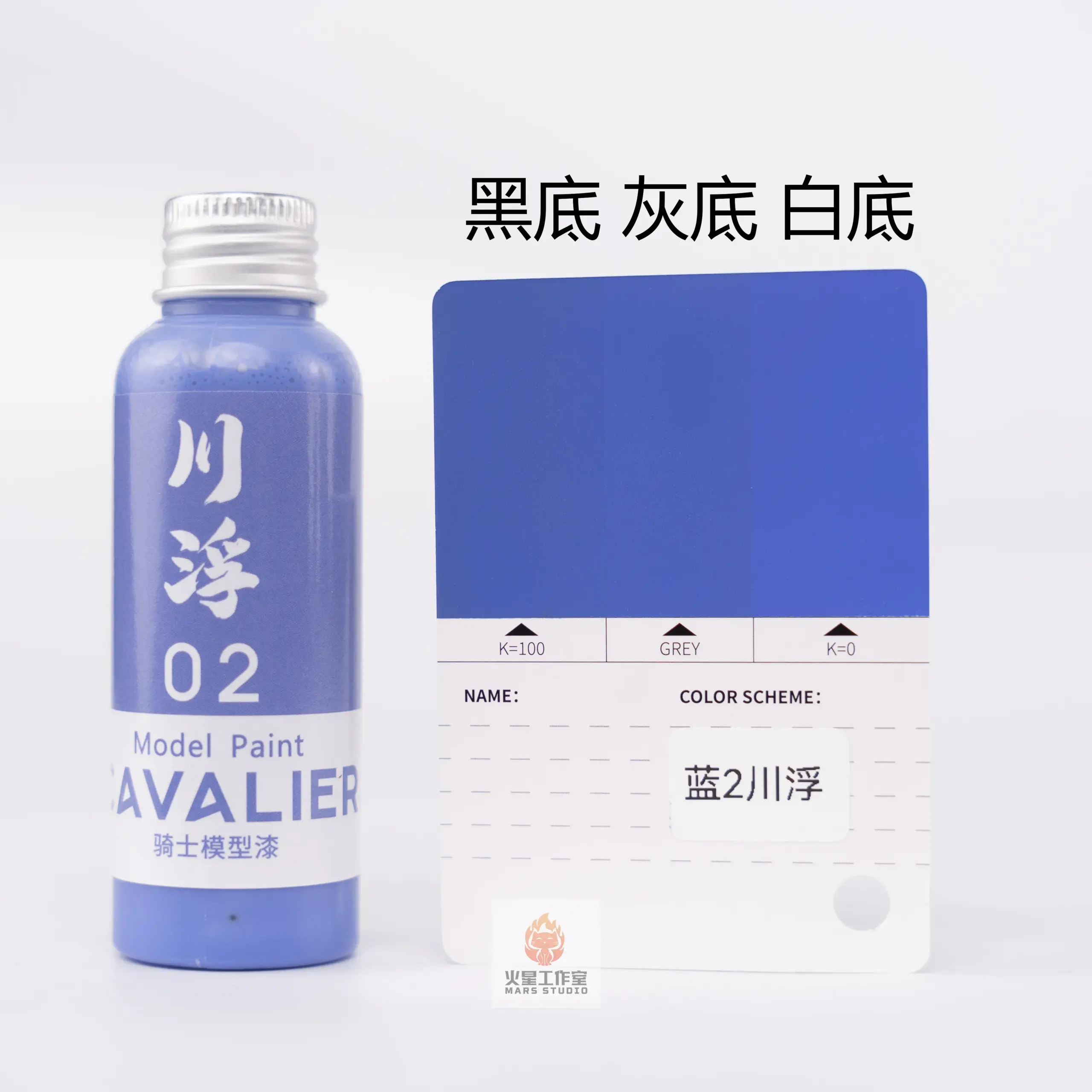 Cavalier Model Paint 100ML Spray Blue 8 Cavalier Model Paint 100ML Spray Blue - Image 8