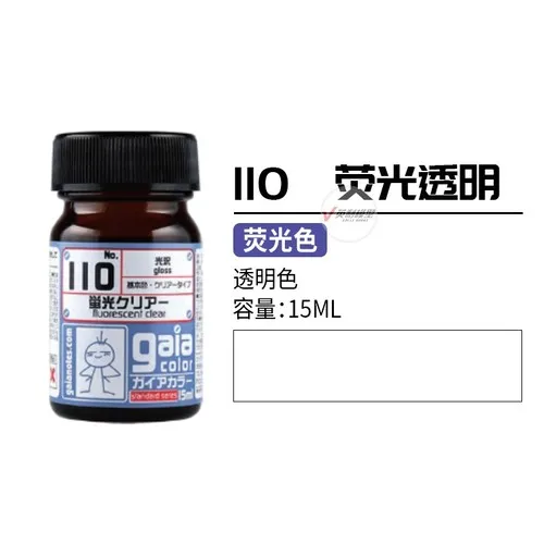 Gaia Fluorescence Lacquer Paint Set - 9 Colors 7 Gaia Fluorescence Lacquer Paint Set - 9 Colors - Image 7