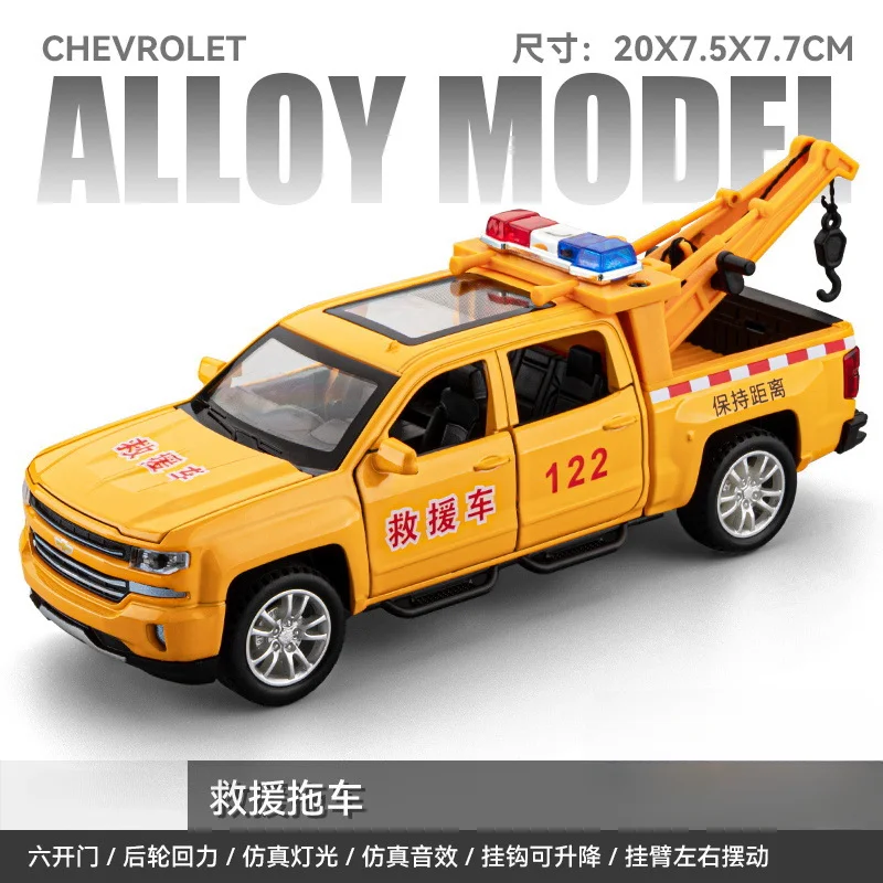 Chevrolet Road Rescue 1:32 Scale Diecast Model 6 Chevrolet Road Rescue 1:32 Scale Diecast Model - Image 6