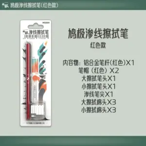 Mr. Hobby Weathering Effect Liquids Set 5x40ml 51 Sb47b24d14df6401a8b1b46e91976cbedD