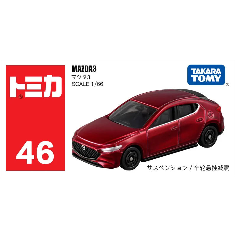 Mazda 3 Diecast Model in Glossy Red Finish 6 Mazda 3 Diecast Model in Glossy Red Finish - Image 6