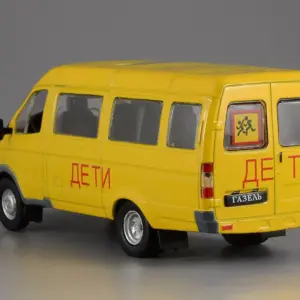 DeAGOSTINI GAZ-322121 School Bus Diecast Model 9 Sb4bf3900b10b4e96962ba301a689e84bx