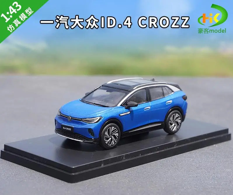 Volkswagen ID.4 CROZZ Diecast Model 1:43 Red 7 Volkswagen ID.4 CROZZ Diecast Model 1:43 Red - Image 7