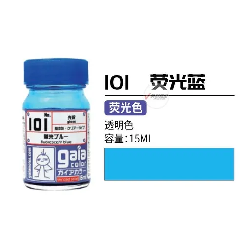 Gaia Fluorescence Lacquer Paint Set - 9 Colors 10 Gaia Fluorescence Lacquer Paint Set - 9 Colors - Image 10