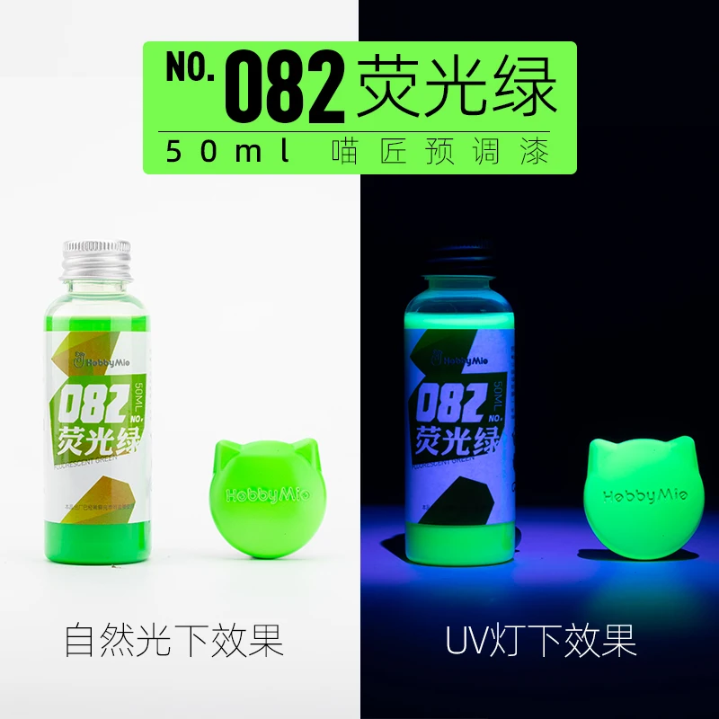 HOBBY MIO Fluorescent Spray Paint 50ML Bottle 9 HOBBY MIO Fluorescent Spray Paint 50ML Bottle - Image 9
