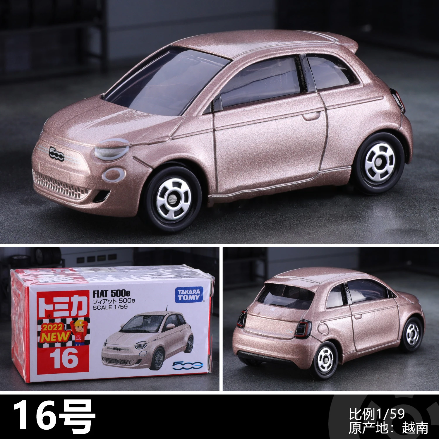 TOMY Fiat 500e Diecast Model Car 7cm 2 TOMY Fiat 500e Diecast Model Car 7cm - Image 2