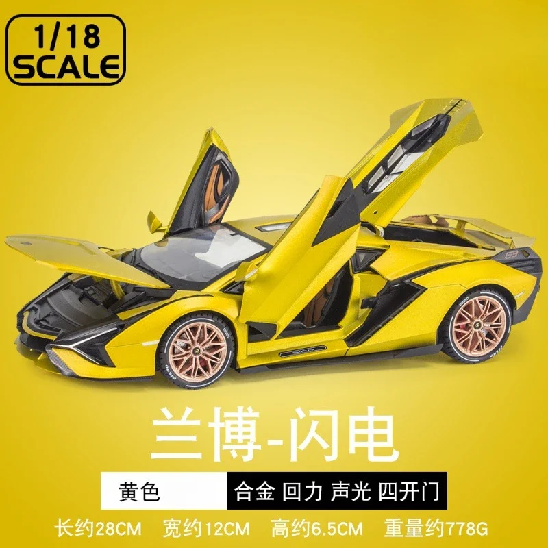 Lamborghini SIAN FKP37 1:18 Scale Model 10 Lamborghini SIAN FKP37 1:18 Scale Model - Image 10