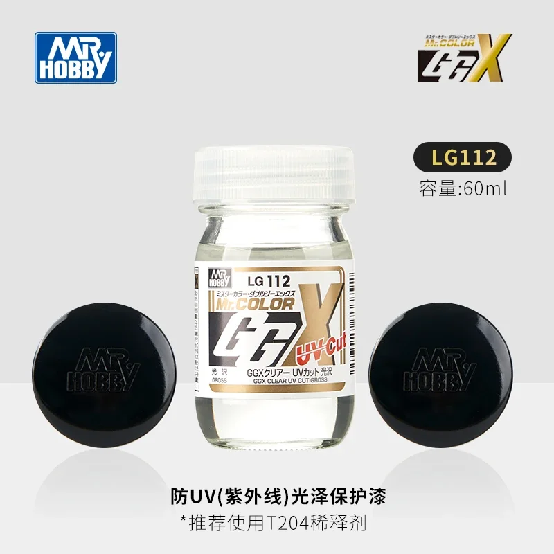 MR.HOBBY Military Model Oil Paint Set 10 MR.HOBBY Military Model Oil Paint Set - Image 10