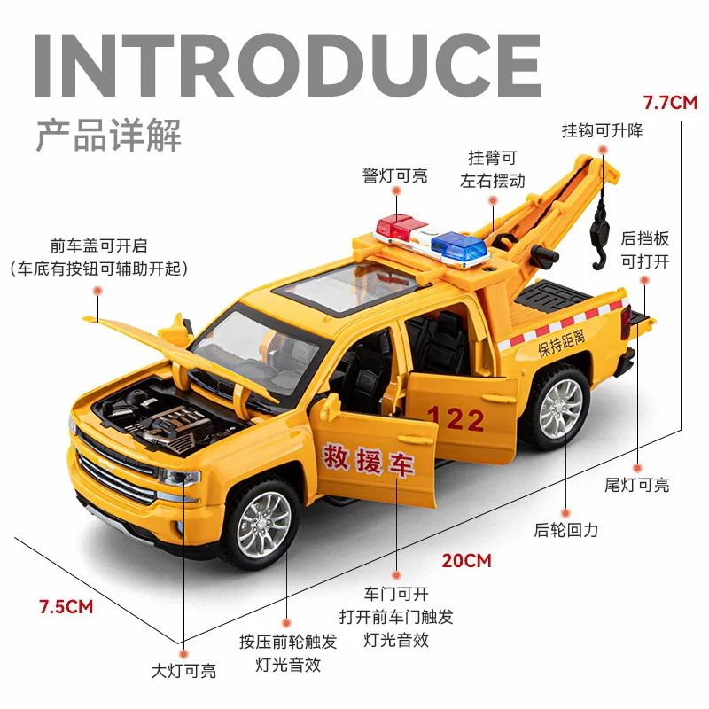 Chevrolet Road Rescue 1:32 Scale Diecast Model 4 Chevrolet Road Rescue 1:32 Scale Diecast Model - Image 4
