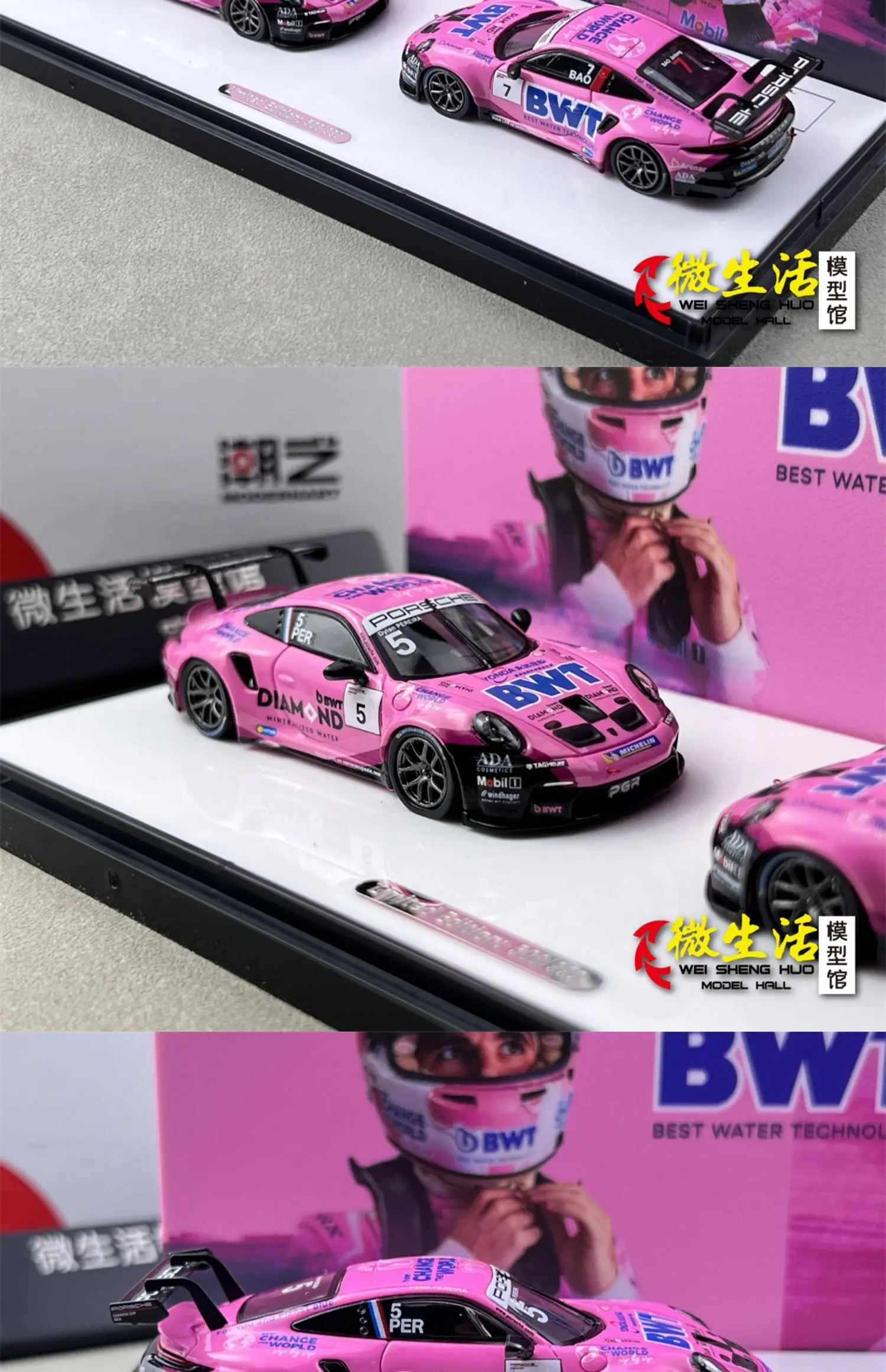 Miniature Race Car Set 1:64 Scale Models 17 Miniature Race Car Set 1:64 Scale Models - Image 17