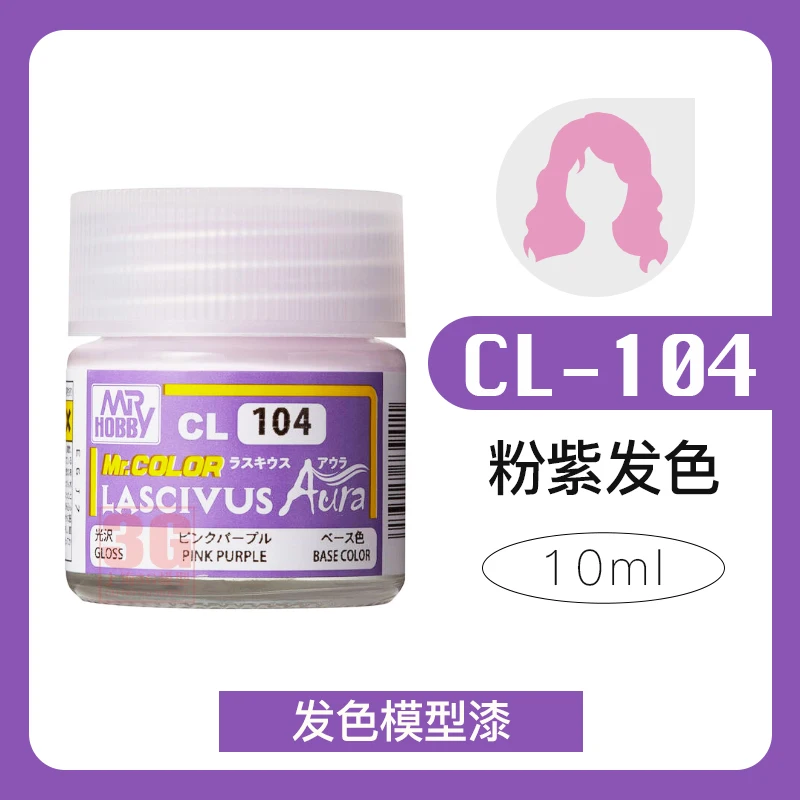 MR.HOBBY GK Doll Series Paint Set 18 MR.HOBBY GK Doll Series Paint Set - Image 18