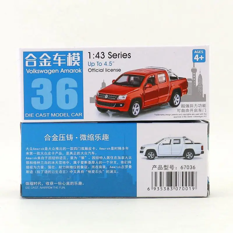 1:46 Scale Volkswagen Amarok Diecast Model Car 2 1:46 Scale Volkswagen Amarok Diecast Model Car - Image 2