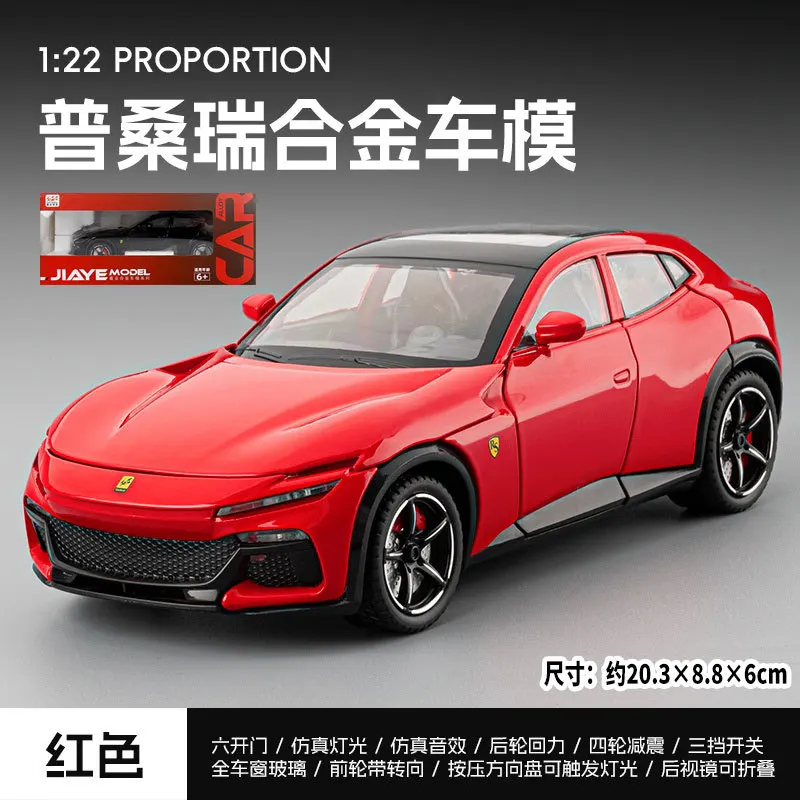 1:22 Scale Ferrari Purosangue FUV Model in Red 8 1:22 Scale Ferrari Purosangue FUV Model in Red - Image 8