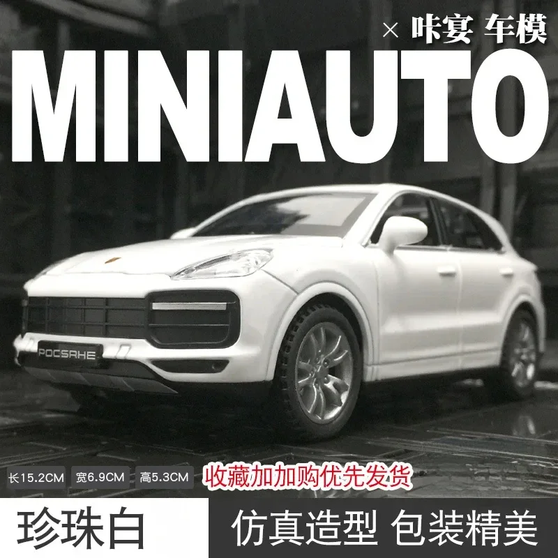 Porsche Panamera 1:32 Scale Diecast Model 22 Porsche Panamera 1:32 Scale Diecast Model - Image 22