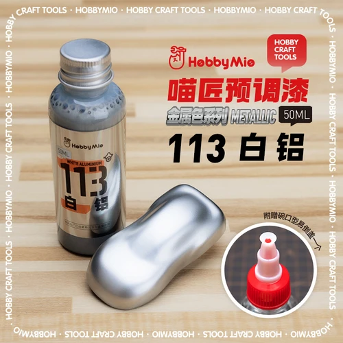 Model Pre-Mixed Paint Metallic Color 50ml Series 14 Model Pre-Mixed Paint Metallic Color 50ml Series - Image 14