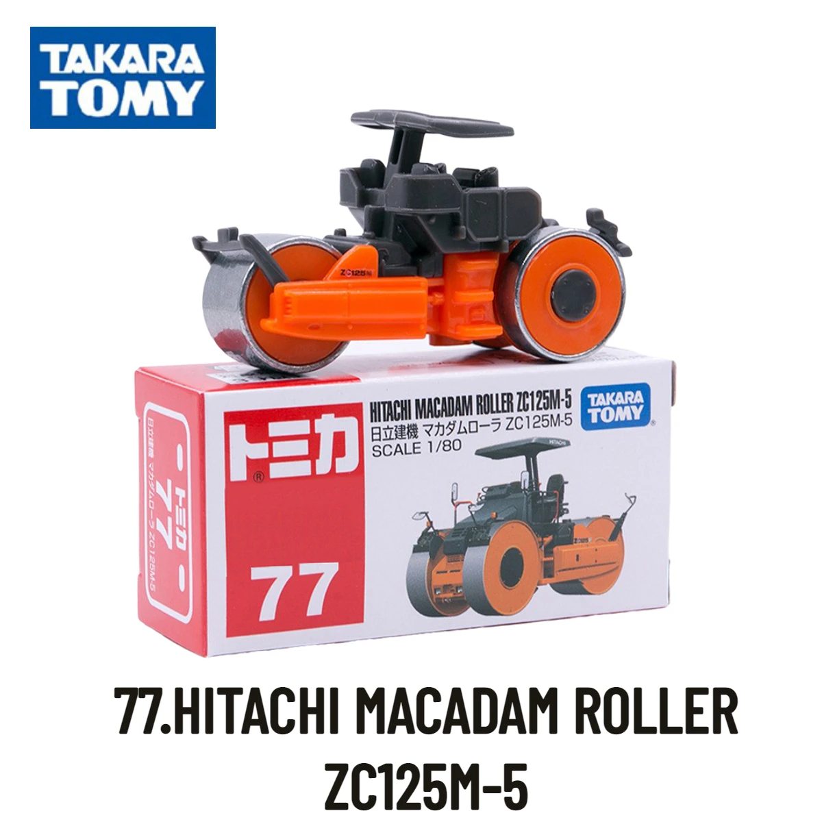 Diecast Toyota Hilux Model by Takara Tomy 7 Diecast Toyota Hilux Model by Takara Tomy - Image 7