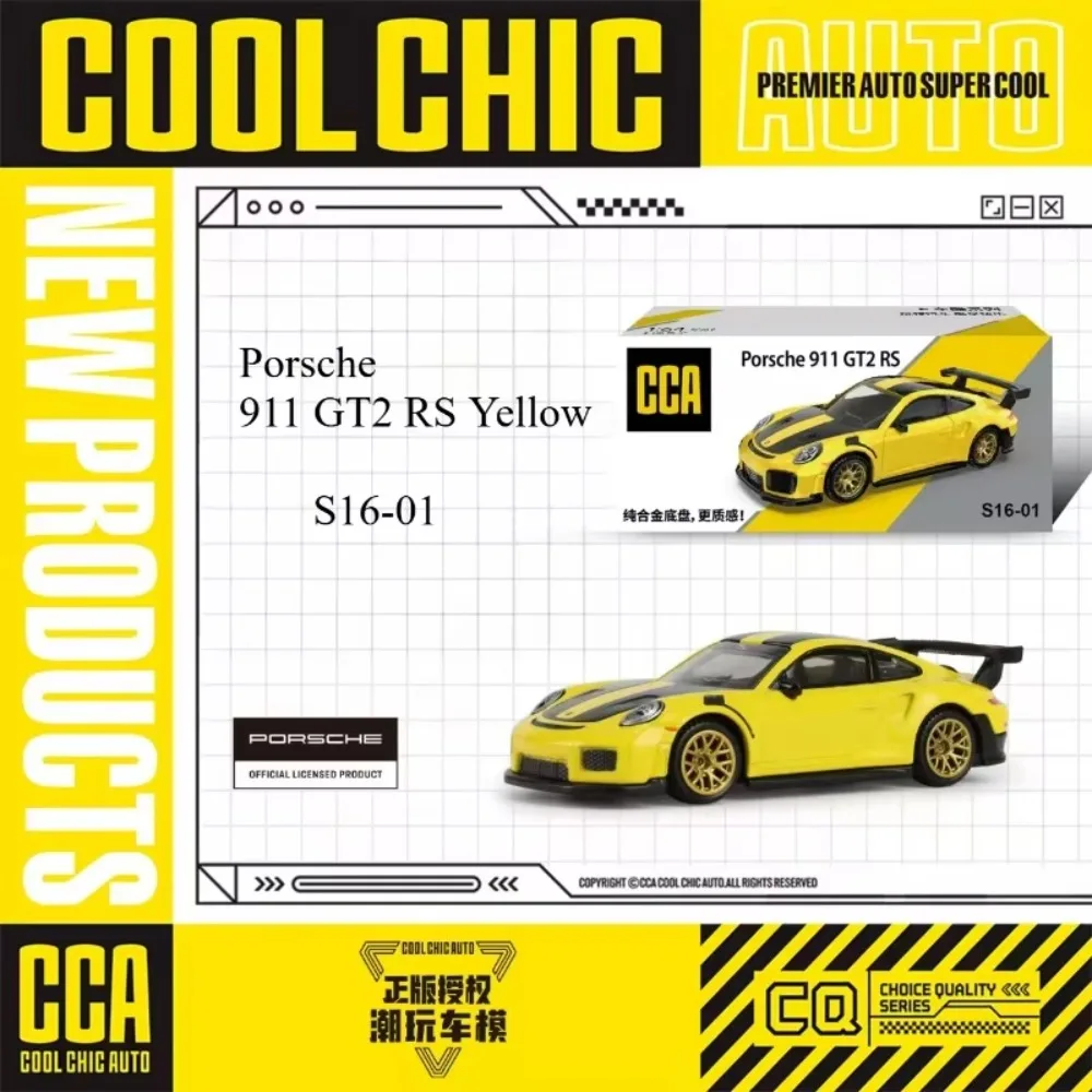 CCA 1:64 Yellow Diecast Sports Car Model 6 CCA 1:64 Yellow Diecast Sports Car Model - Image 6