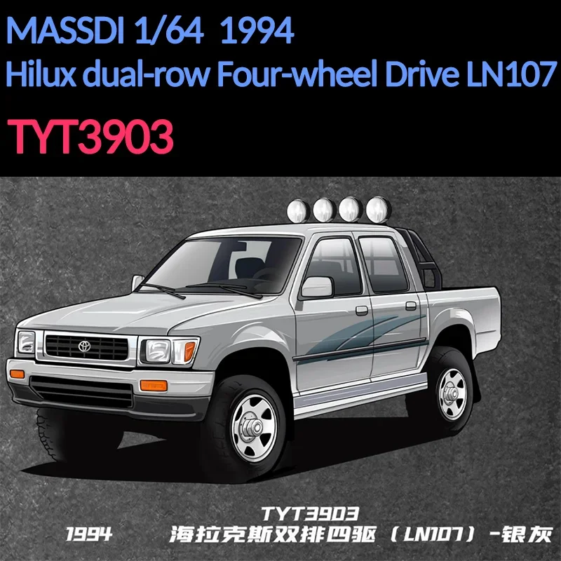 Toyota Hilux 1/64 Diecast Model Replica 13 Toyota Hilux 1/64 Diecast Model Replica - Image 13