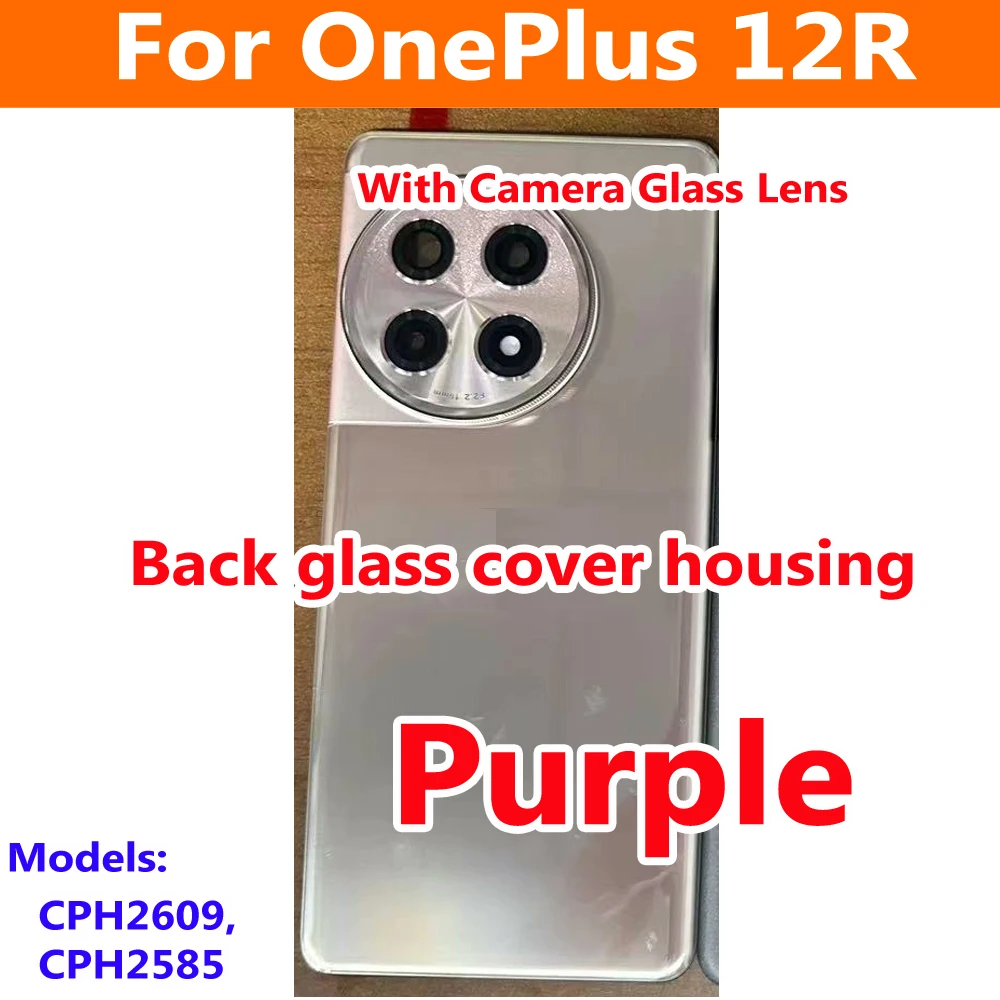 OnePlus 12R Battery Back Glass Cover 6.78 inch 3 OnePlus 12R Battery Back Glass Cover 6.78 inch - Image 3