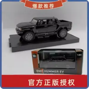 Diecast 1/64 2024 GMC Hummer EV Model 12 Sc8150cad3c2944ceb867ebb3e2fdb7cfi