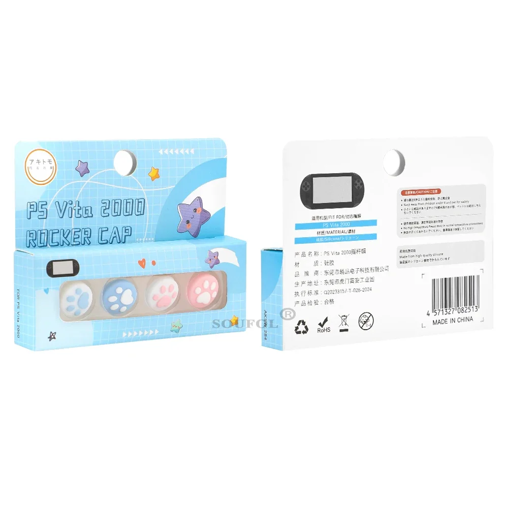 PS Vita Silicone Grip Caps Set of 4 6 PS Vita Silicone Grip Caps Set of 4 - Image 6