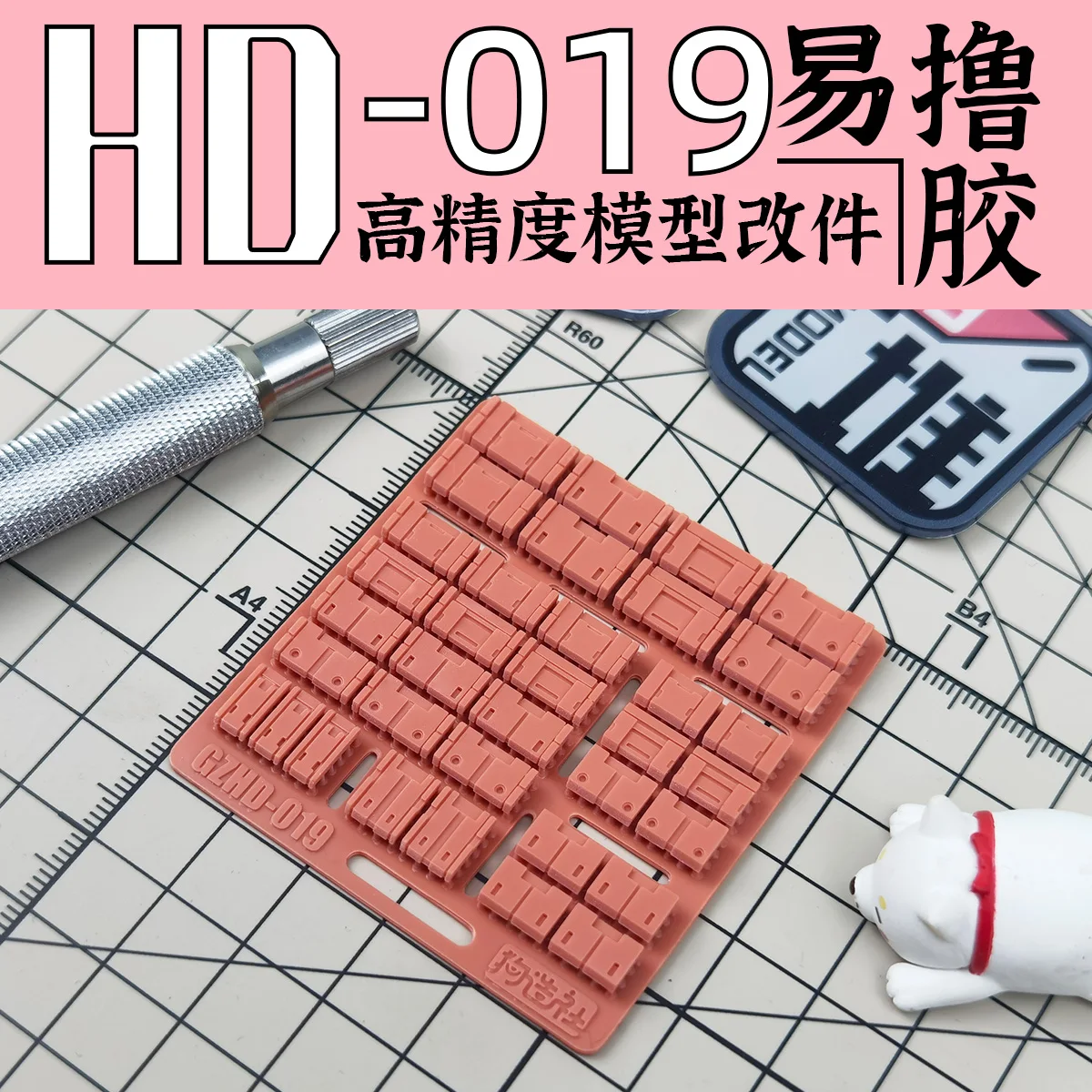 Gunpla Model Modification Patch GZHD-001 Soft Pink 17 Gunpla Model Modification Patch GZHD-001 Soft Pink - Image 17